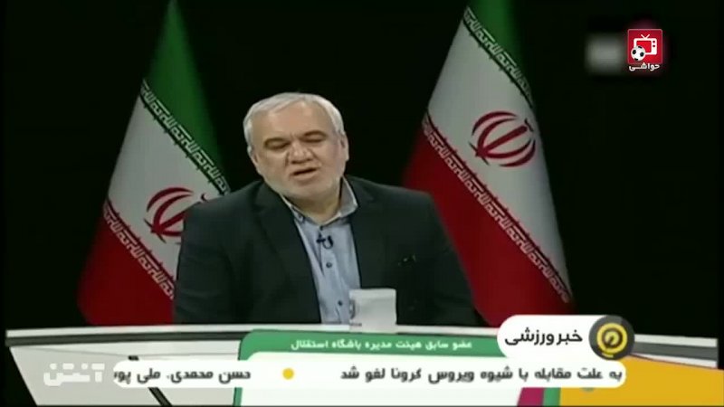 وضعیت مدیریت استقلال پس از استعفای فتح الله زاده