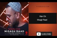 دانلود آهنگ میثاق راد به نام من چی