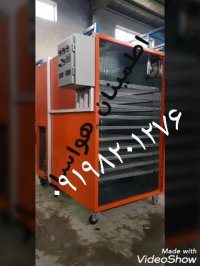 میوه خشک کن