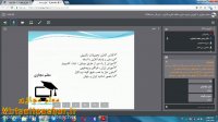 فیلم آموزش شبیه سازی مقاله نظریه آشوب