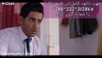 سریال هم گناه قسمت 7 فصل دوم (سریال)(کامل)|قسمت هفتم فصل 2 هم گناه + اپدیت بهترین کیفیت ممکن آنلاین 1