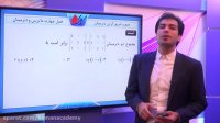 هندسه تحلیلی کنکور-جمع و تفریق کردن دترمینان