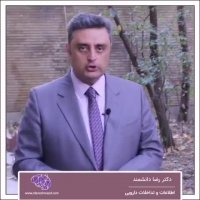 تداخلات دارویی