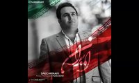 آهنگ جدید سعید آرام به نام ایران