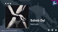 دانلود آهنگ جدید مهراب به نام صاحب دل