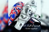 اکتیواتور/فانتاکروم/پودر مخمل ترک02156646297