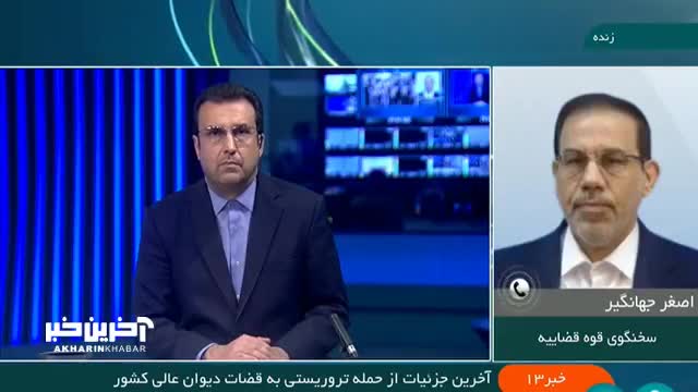 جهانگیر: پیگیری ها برای دستگیری عقبه عملیات تروریستی در جریان است