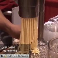 بستنی اسپاگتی