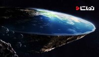 از کجا بفهمیم که زمین صاف نیست؟