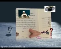 ابوبکریارغار پیغمبرنبوده و عایشه منکر آن است.از صحیح بخ