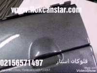 وان هیدروگرافیک و پترن هیدروگرافیک 02156571497