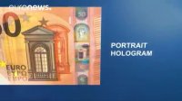 اسکناسهای جدید 50 یورویی از سال 2017 وارد چرخه پولی می شوند