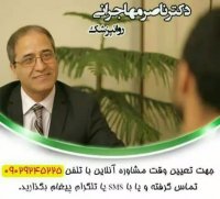 اختلال دو قطبی