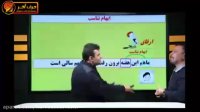 پکیج حرف آخر - آرایه های ادبی بخش دو
