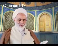 قرائتی / تفسیر آیه 31 سوره بقره، تعلیم اسماء به حضرت آدم