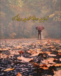 آهنگ عاشقانه | احسان خواجه امیری - حس