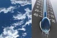 کاهش دما در روزهای آینده