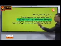 حل تست منادا عربی کنکور موسسه حرف اخر استاد واعظ