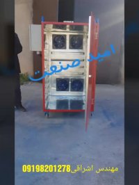 دستگاه تولید چیپس انجیر مهندس اشراقی 09227348815