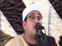 ربع العصر من البقلية (المنصورة) آخر سورة البقرة وآول آل عمران : الشيخ محمود الشحات أنور