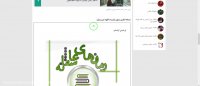 رمان عاشقانه و جدید تو شدی آرامشم | رمانکده