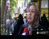 سالروز ازدواج دو نور آسمانی حضرت علی (ع) و حضرت فاطمه