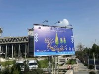 سفارش بیلبورد برای موزه انقلاب اسلامی و محصولات مینو