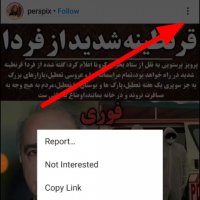 چطور پست نامناسب توی اکسپلورمون نیاد.