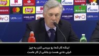 آخرین مصاحبه کارلو آنچلوتی پیش از اخراج از ناپولی