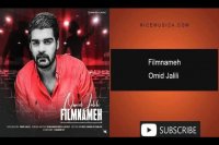 دانلود آهنگ امید جلیلی به نام فیلمنامه