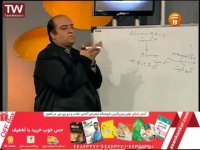 نمونه تدریس استاد مصلایی مدرس شیمی کنکور در فرصت برابر