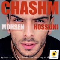 Chashm Mohsen Hosseini . آهنگ کامل چشم‌ از محسن‌ حسینی