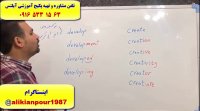 آموزش 100% تضمینی ریدینگ آزمون آیلتس جهت کسب نمره بالای 7 – استاد علی کیانپور