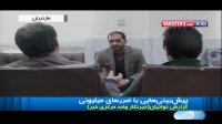 معضل شرط بندی در فوتبال ایران