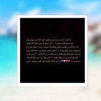 یه سوپرایز براتون دارم