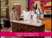 فالوده شیرازی ابوالفضل رهبر نیا