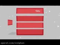 اعطای امتیاز و نمایندگی فست فودهای زنجیره ای رونفیله - عباس حسینی IRANHFC