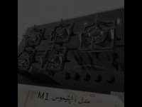 گاز رومیزی استیل