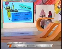 درس فارسی ششم ابتدایی : جمعه 12 اردیبهشت