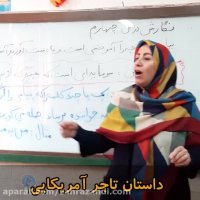 تاجر آمریکایی