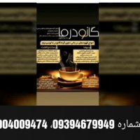 ویتیلیگو(پیسی)چیست؟درمان قطعی این بیماری را بشناسیم