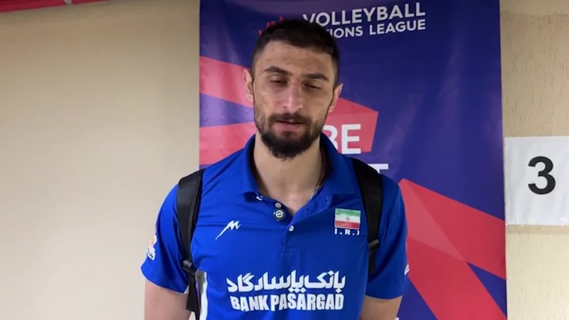 صحبت‌های یوسف کاظمی مدافع میانی تیم ملی والیبال ایران پس از دیدار مقابل برزیل