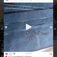 گزارشی از پیج اینستاگرام بشید با نام amoozesh_dookht_tabari