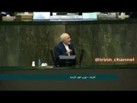 سخنان جواد ظریف در مجلس