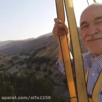 زیپلاین رویای پرواز مشگین شهر استان اردبیل