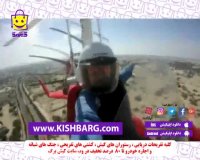 کیش جایروکوپتر،جایروکوپتر سواری کیش،تور کیش ارزان