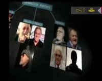 زنجیره سوء استفاده جنسی در انگلیس