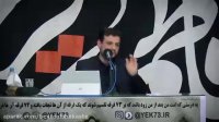 2@ استاد رائفی پور- تحولات منطقه پس از شهادت سردار سلیمانی _ جلسه دوم