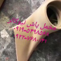 سازنده و فروشنده دستگاه جیرپاش نیوکالر02156571279