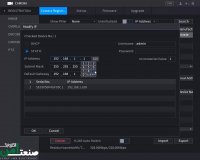 نحوه ی اضافه کردن دوربین IP به دستگاه NVR